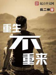 想他好多年1v1
