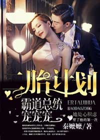 民初奇人传在线观看全集免费