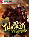 怦然心动20岁第三季