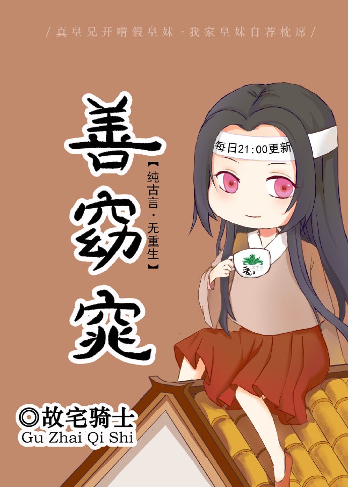 4个人互换着做苏霞