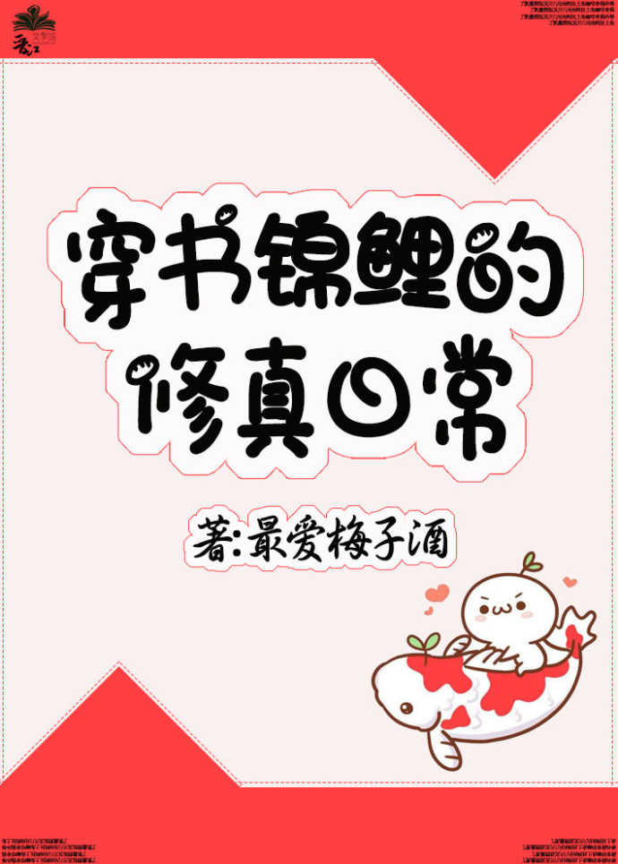 张悠 雨魁惑40张