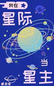 都市花语大结局全本
