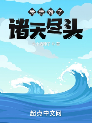 文豪野犬剧场版