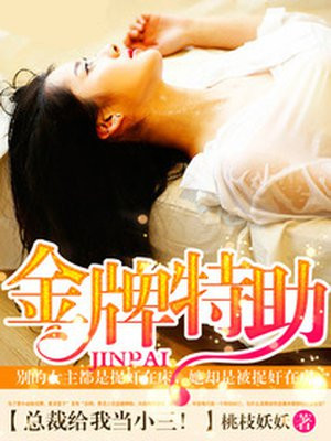 小丹秋芬全文阅读目录