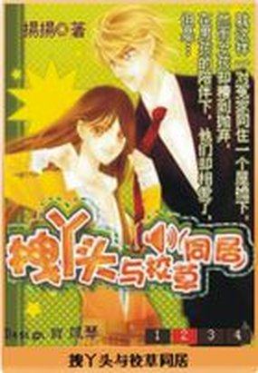 gogo欢欢与摄影师销