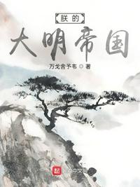十一字杀人