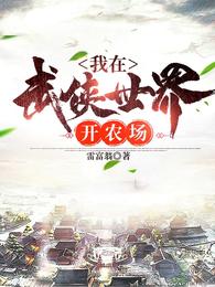 青云直上叶平宇