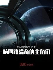 都流了这么多还嘴硬这是在车上