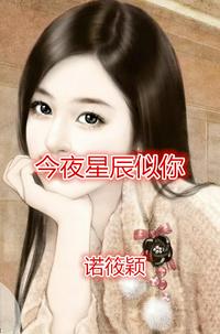 西游之我是唐僧他舅