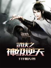 费玉清和张菲是什么关系