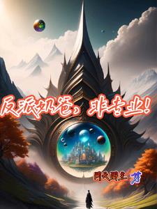 意大利种马在线观看