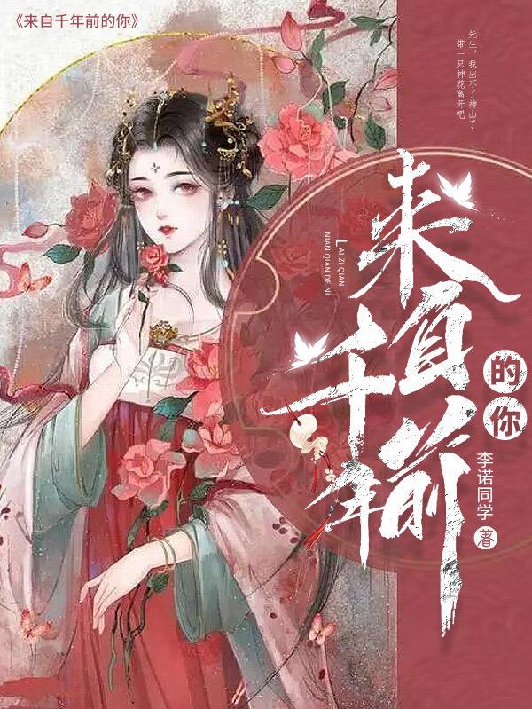 惩罚军服番外双龙