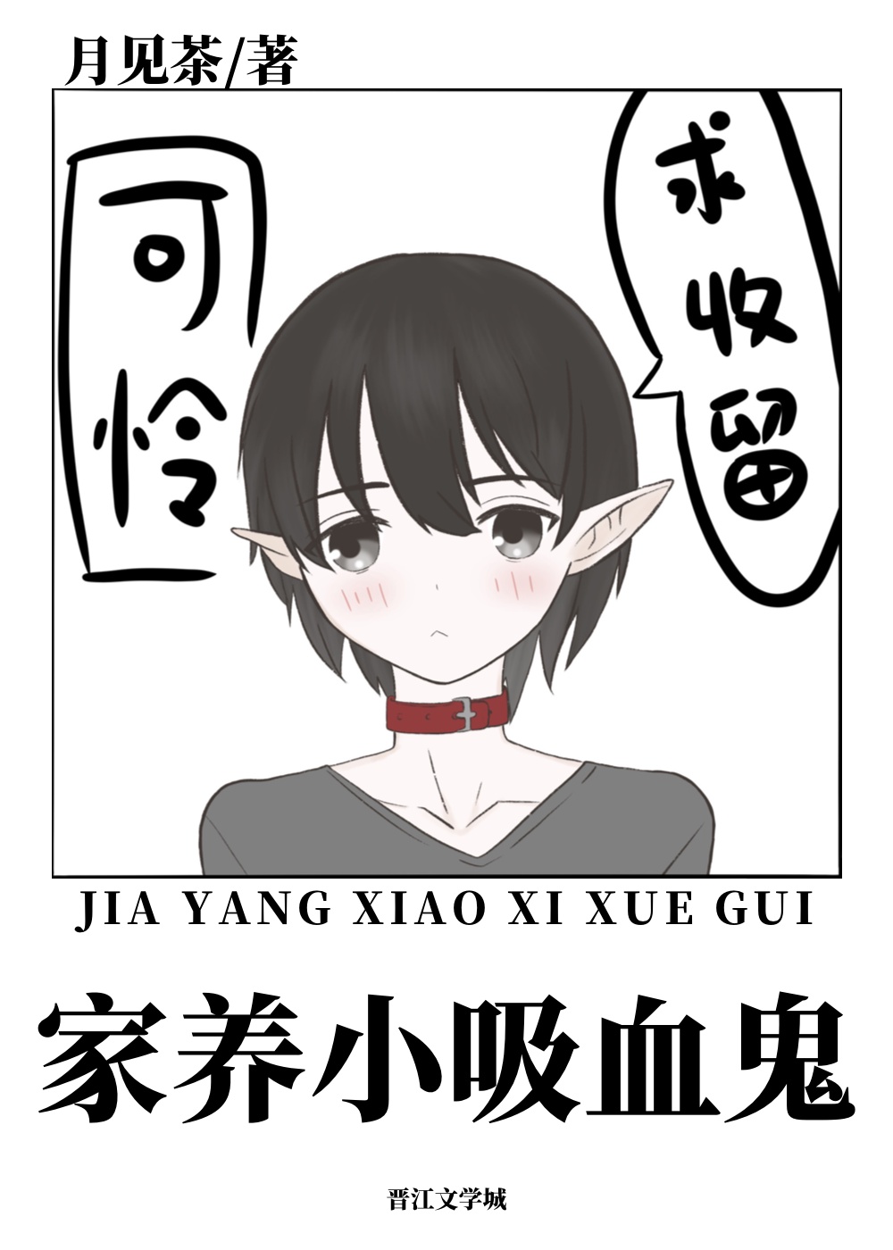 佛门神算在现代
