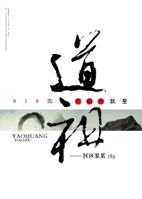 黑帮大佬和我的365天2部