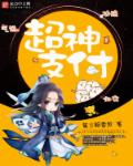 全民水浒毒杀最新阵容