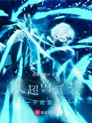 一路向西电影国语版