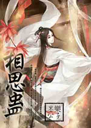 半夜没有征兆突然呕吐