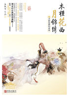 男的一边揉女的胸一边摸下面
