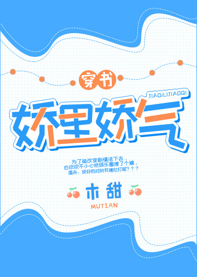 初恋璀璨如夏花