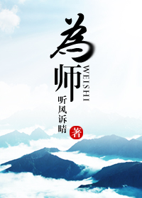 办公室里呻吟的丰满老师bd