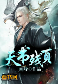通天魔祖