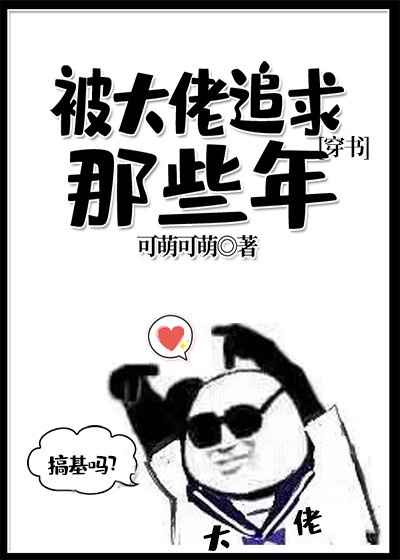 校花在浴室被农民工强