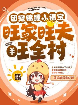懦弱的快乐