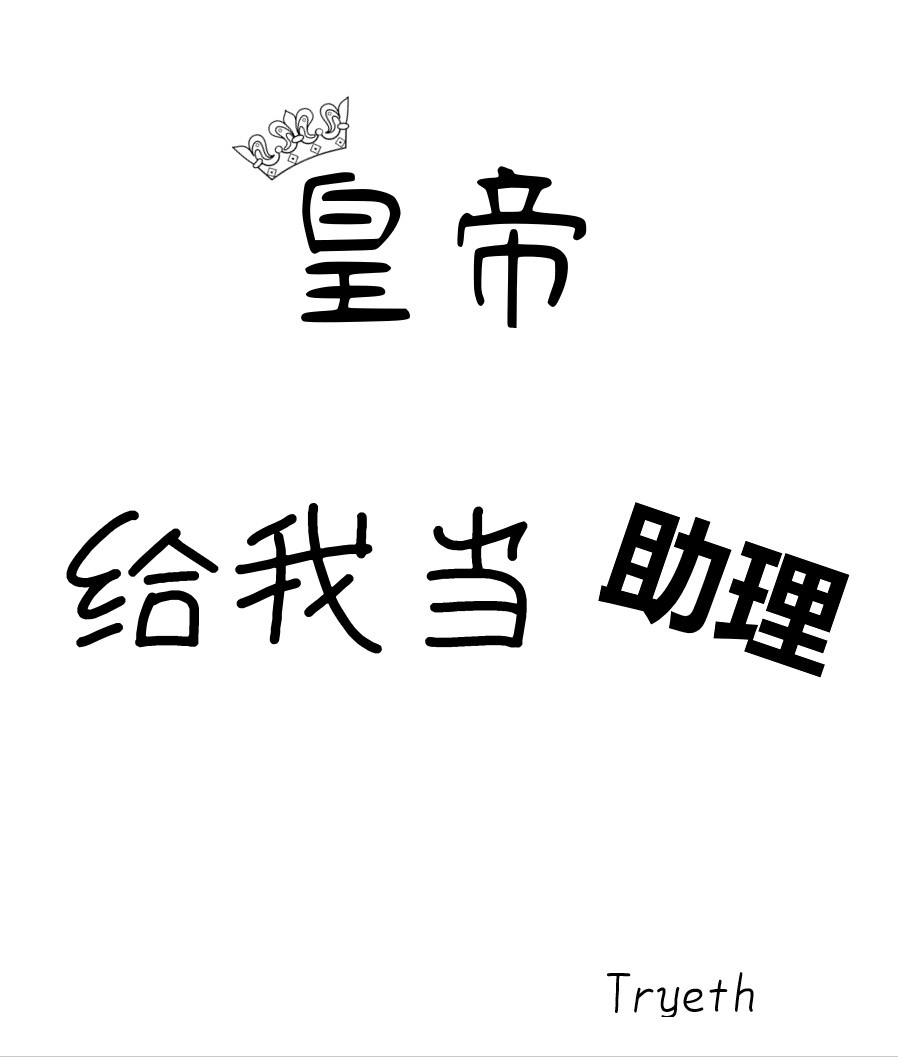 挽灯