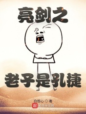 龙袍下的她皇嫂被Q禁的圣女