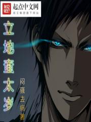 强制PLAY求饶哭泣拒绝道具