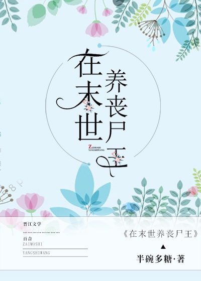 催眠家族动漫百度网盘
