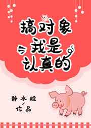 任梦周璐经典强完整
