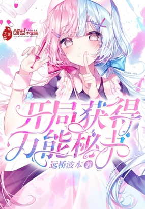 女婿上门了