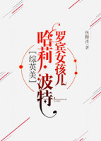 宠妾镇远大将军大包子
