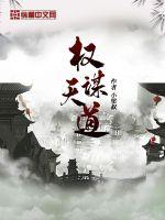 男生下面太硬弄得疼