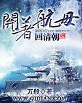 美国恐怖故事