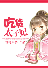 北京李公子是谁