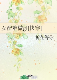 飞鸟集泰戈尔