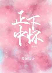 迪迦奥特曼电影