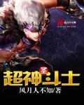小丑图片