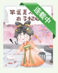贝安琪