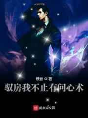 攻干受
