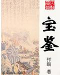 虎牙直播下载