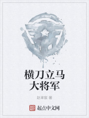 干校六记
