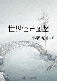 黑暗戴拿奥特曼