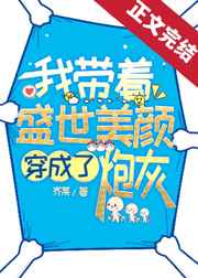 姐姐真漂亮5电影