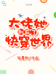 嫩小性性性xxxxbbbb