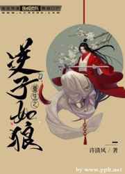 龙泽罗拉种子