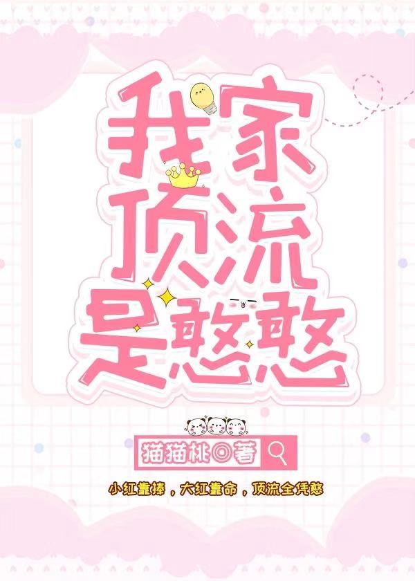 都是寂寞惹的祸