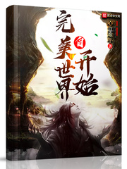 美国论理性